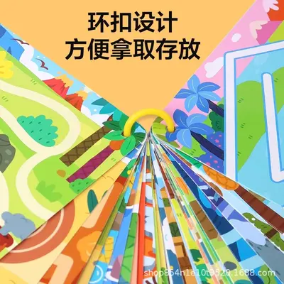 儿童迷宫训练书专注力训练3岁4岁5益智游戏6逻辑思维训练早教玩具