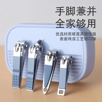 8-piece nail scissors set, precise and practical, pedicure storage box simple 14-piece manicure tool set