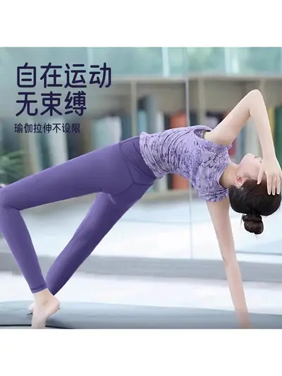 Damen Yoga-Set im chinesischen Stil mit Weste - 4