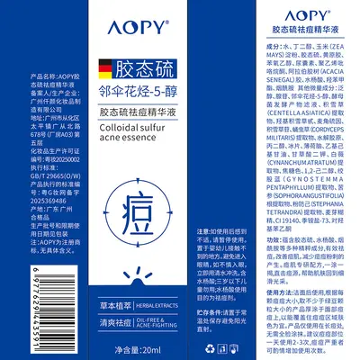 AOPY Colloidal Sulfur Acne-Fighting Essence Effective Acne Removal Improves Acne-Prone Skin Reduces Pimples and Blackheads Salicylic Acid Acne-Treating Liquid - 5
