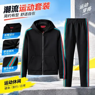 Baumwoll-Kapuzen-Trainingsanzug mit Reißverschlussjacke, Unisex