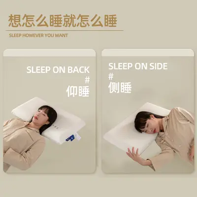 Memory foam neck pillow, cervical support, sleep aid