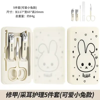 Nail Care Set, Flat and Angled Edge, Gift Box - 7