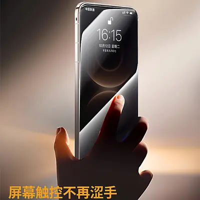 Huawei Mate 80 ve Mate 80 Pro Uyumlu Gizlilik Filtreli Temperli Cam Ekran Koruyucu