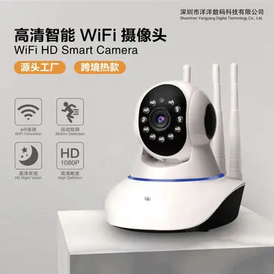 360° rotatable surveillance camera HD smart outdoor - 7