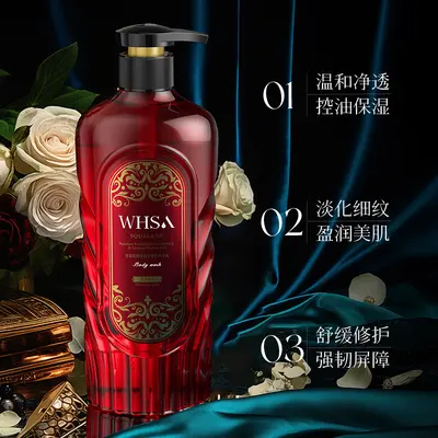 Whsa Squalan Duschgel mit Argan-Öl, erfrischend, ölkontrollierend
