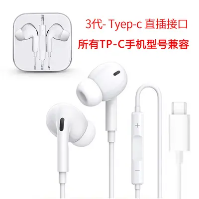 Apple kablolu kulak içi tip-c kulaklıklar, bilgisayar, Huawei oyun telefonu, Bluetooth oyun kablolu kulaklıklar için uygundur. - 12