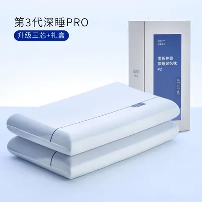 Deep Sleep PRO bellek köpüğü yastık, boyun destekli, sınıf A - 9