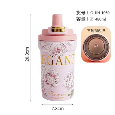 Damen-Blumendesign Vakuum-Thermosbecher mit Strohhalm - 12