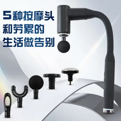 跨境弯头筋膜枪多功能肌肉颈椎按摩器腰部背部腿放松电动按摩枪 - 5