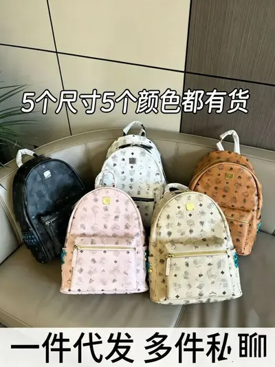 MC Jia Monogram Women's Backpack, Double-Shoulder Rivet Travel Backpack - 1