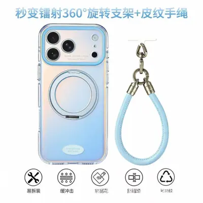 Lazer 360 derece manyetik stand iPhone 17 Pro Max kılıfı - 11