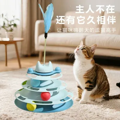 Interactive Cat Toy Set with Teaser Wand and Self-Play Puzzle Toy - 9