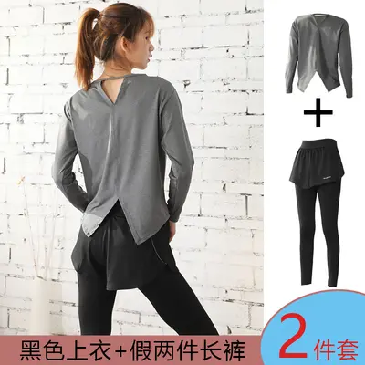Women's Yoga Set, Quick-Dry Loose Fit, Plus Size - 8