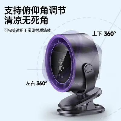 Klemmventilator 2026, extrem leise, USB-Aufladung - 3