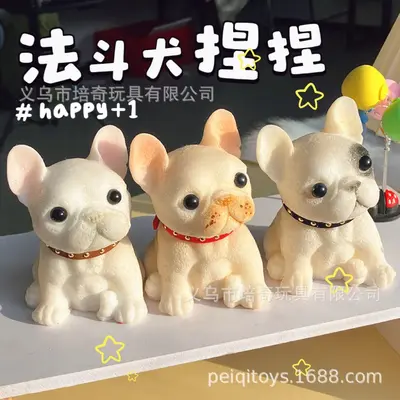 Creative High-Looks Pet Big Dog Squeeze Toy Pug Shape Cross-Border Hot-Selling Factory Direct Sale Stress Relief Toy