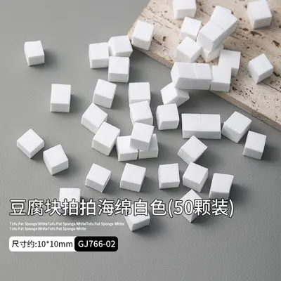 1 cm mini tofu blok tırnak sünger, profesyonel allık degradesi tırnak aracı - 7
