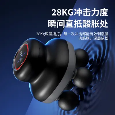 四头筋膜枪全自动肌肉放松按摩器多档液晶显示迷你电动高频震动枪