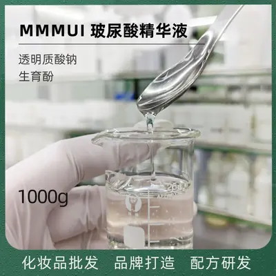 Hyaluronic Acid Serum Stock Solution, Hydrating, Fine Line Reducing, 1000g