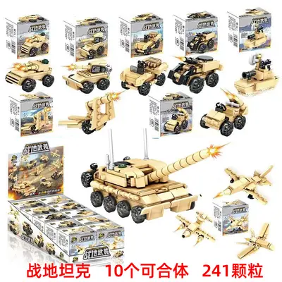 Küçük Mingxing küçük parçalı yapı taşları dönüştürülebilir montajlı askeri taşıma tankları uçaklar yürümeye başlayan çocuklar için küçük kutu kapsül oyuncak makinesi