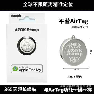 MFI-zertifizierter Bluetooth-Tracker für Geldbeutel, Schlüssel, Haustiere, Senioren und Kinder - GPS-Ortung mit iOS Find My - 9