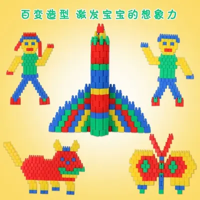 Rocket-Shaped Small Building Blocks, Children's Educational Toy - 4