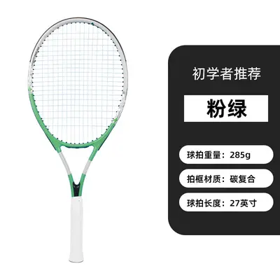 Popovich Profi-Tennisschläger Anfängerset, Rebound-Selbsttrainer - 8