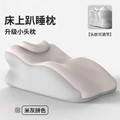 Cross-border Memory Foam Pillow Bed Prone Sleep Pillow Phone Gaming Neck Support Lying Pillow Bedhead Backrest Pillow Cushion Prone Pad - 10