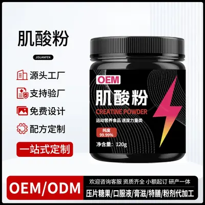 Kreatin tozu %99,9 spor antrenman fitness besin takviyesi dayanıklılık kreatin monohidrat özelleştirilmiş OEM işleme