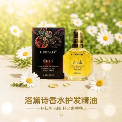 Luodaishi Duft-Haaröl ohne Ausspülen, 60 ml - 3