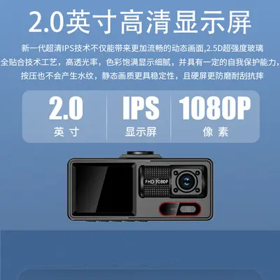 3 kameralı araç kayıt cihazı 1080P, ön-arka-iç, WiFi, geri görüş - 3