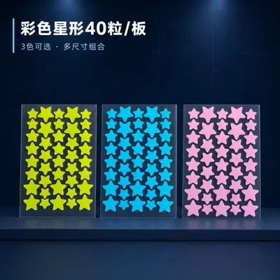 跨境彩色星星痘痘贴 水胶体隐形遮瑕祛痘贴 多尺寸组合48小时发货 - 2