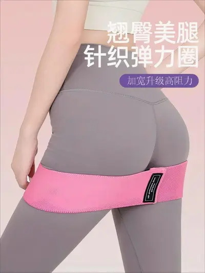 Elastic Hip Resistance Band Ring, Women's Glute Training Device