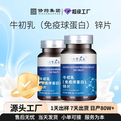 Collagen Peptide Calcium Tablets with Vitamin D3 - 8
