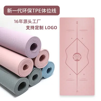 Women's TPE Yoga Mat, 8mm Thick, Non-Slip and Shock-Absorbing - 6