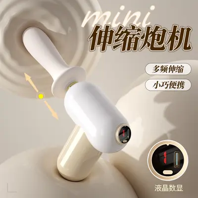 Mini Telescopic Fascia Gun, Multi-Frequency, for Women - 3