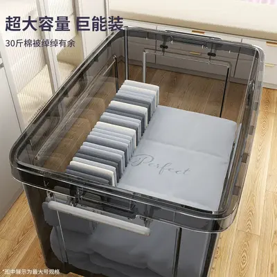 厂家直销收纳盒透明塑料收纳箱带盖家用玩具衣服衣物收纳储物箱 - 3