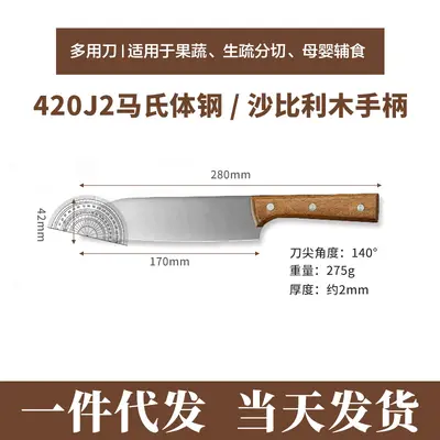 Yangjiang kitchen knife set, vegetable and bone cutting - 9