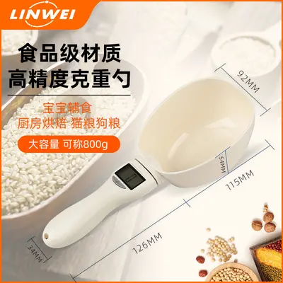 Digital Scale Measuring Spoon for Pet Food and Baking - 2