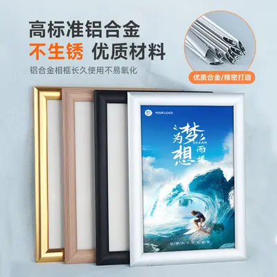Elevator Advertising Frame, Front-Opening Aluminium Alloy Poster Frame