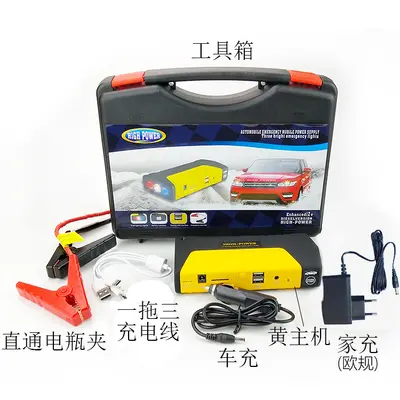 Auto-Notstarthilfe Powerbank mit Ladefunktion - 7