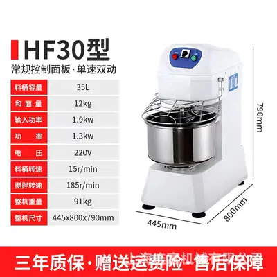 Hamur mikseri 16-100 kg, 120V/240V/380V seçenekleri - 8