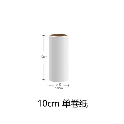 Replacement paper lint roller, household use - 8