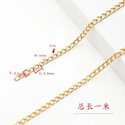 Non-Fading Gold Ball Aluminum Chain for Bag and Clothing Decoration - 11