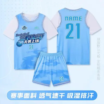 Fake Two-Piece Short Sleeve Basketball Jersey Team Training Set for Men and Women - 8