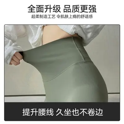 鲨鱼裤女外穿交叉收腹提臀运动瑜伽裤薄款无尴尬线无痕高腰打底裤