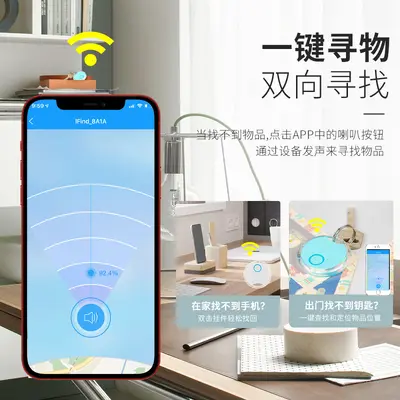 S8 Bluetooth iki yönlü akıllı bulma cihazı - 3