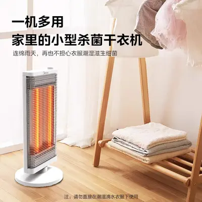 Midea Portable Energy-Saving Infrared Electric Heater - 4