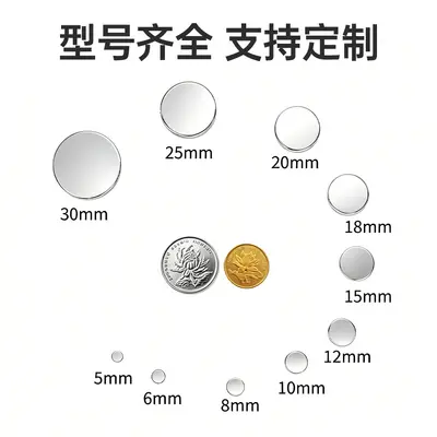 Neodymium Iron Boron Strong Round Magnets, 2-50mm Diameter