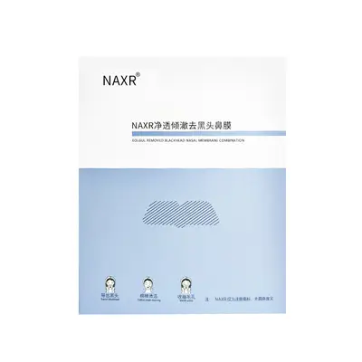 抖音爆款收缩毛孔去黑头鼻贴 水凝胶鼻贴厂家现货深层清洁祛黑头